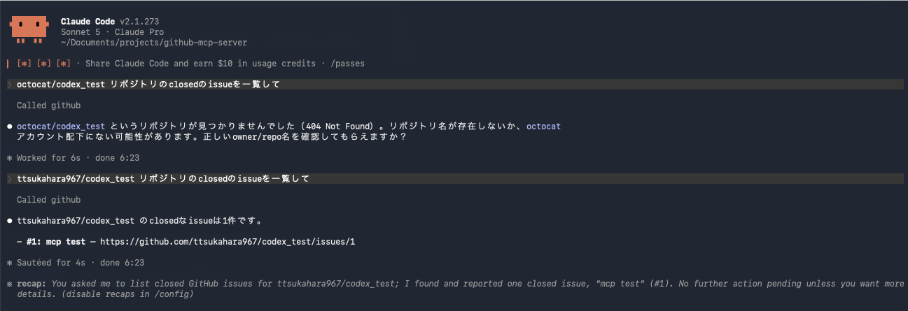 Interactive session calling the list_issues tool